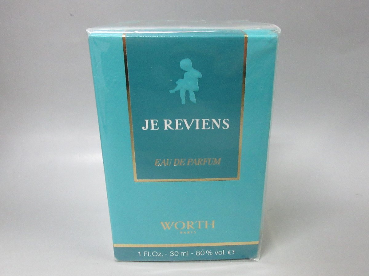 WORTH JE REVIENS ウォルト ジュ ルビアン EDT 50ml×3 残量ほぼ満タン EDP 30ml 未開封 4点セット_画像2