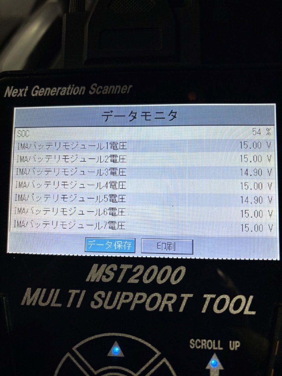 [24P01350A1n]@ ホンダ インサイト(ZE2) 純正 ハイブリッドバッテリー 114,442km 2WD 2009年 [診断機テスト済]_画像5