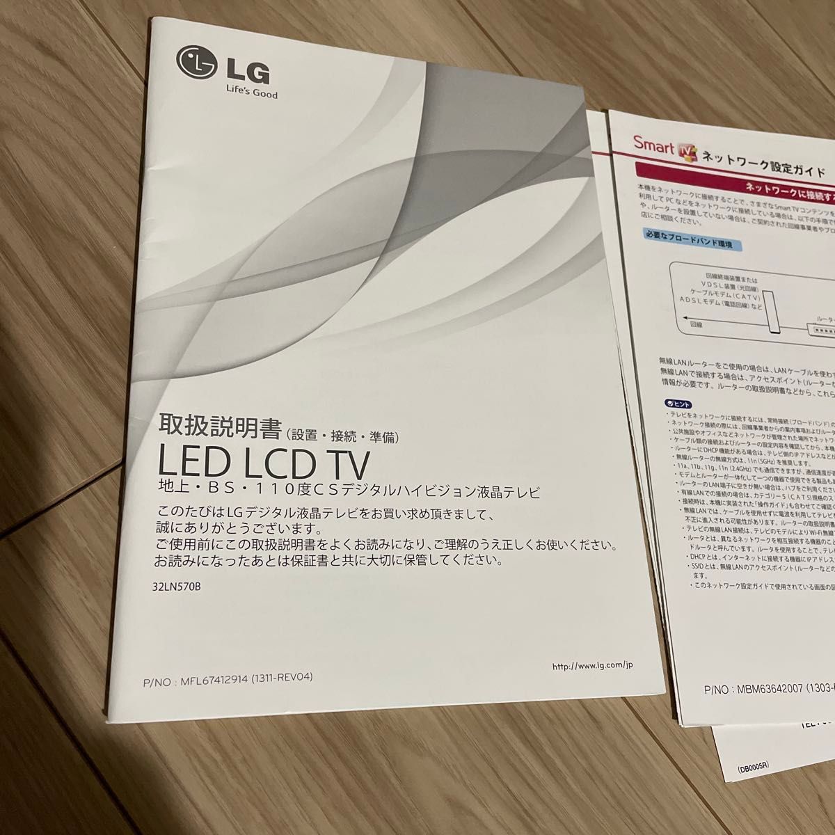 液晶テレビ　LG LED LCDカラーテレビ　32V