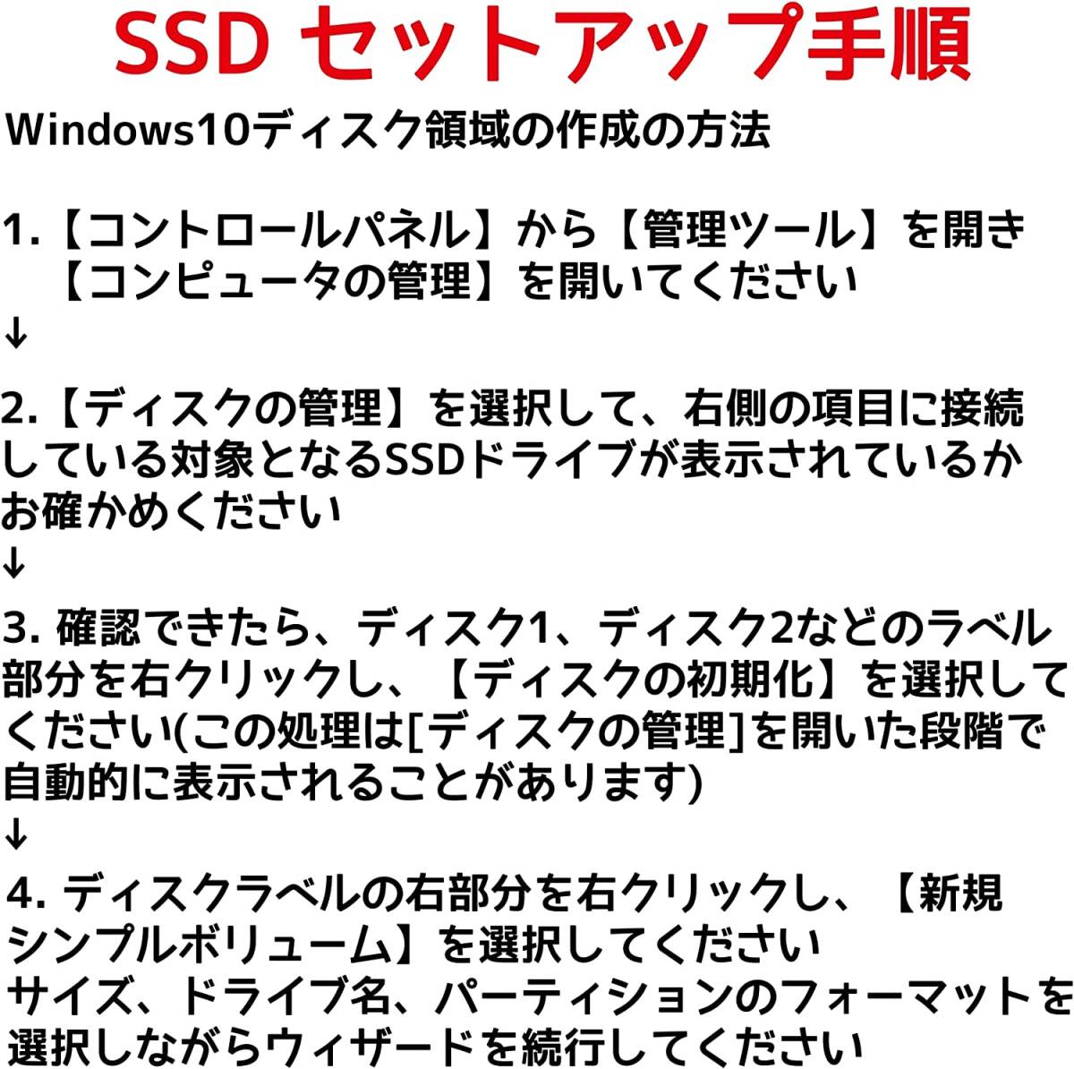 【SUNEAST】 SE90025ST-04TB 内蔵SSD 2.5インチ 7mm SATA3 6Gb/s 3D NAND PS4動作確認済 内蔵型 ssd 4tb 国内3年保証 新品！_画像6