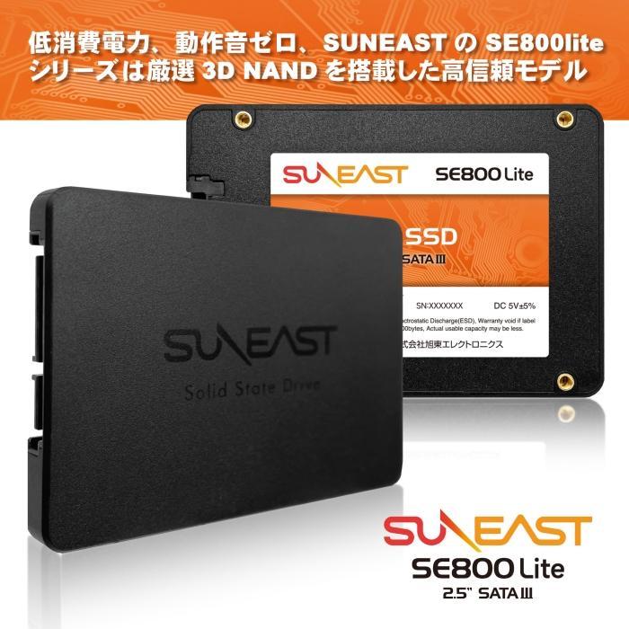 SUNEAST SE800S25LT-2TB 2TB 内蔵SSD 2.5インチ 7mm SATA3 6Gb/s 3D NAND採用 PS4動作確認済 国内3年保証 新品！の画像3