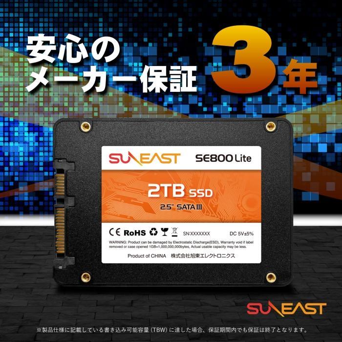 SUNEAST SE800S25LT-2TB 2TB 内蔵SSD 2.5インチ 7mm SATA3 6Gb/s 3D NAND採用 PS4動作確認済 国内3年保証 新品！の画像7