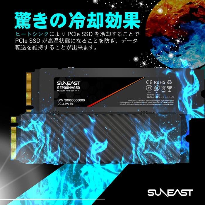 SUNEAST 2TB SE900NVG50-02TB　NVMe SSD PCIe Gen 4.0×4 M.2 Type 2280 内蔵 SSD 3D TLC 　新品！_画像5