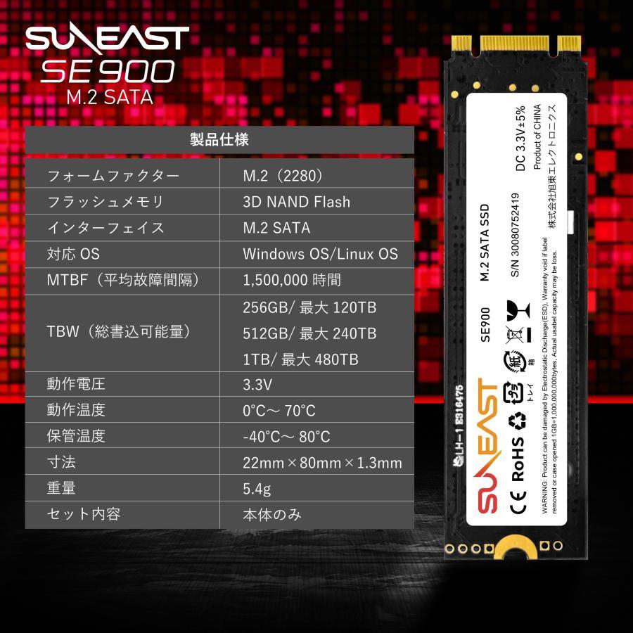 SUNEAST SE900M2SA-512G 内蔵SSD SSD 512GB M.2 Type 2280 3D NANDフラッシュ搭載 SATA3 6Gb/s 3年保証  新品！の画像5