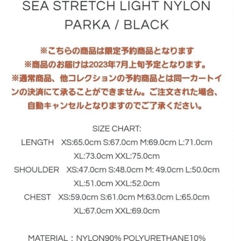 ロイヤル限定オファー!!即決M WIND AND SEAウィンダンシーSTRETCH LIGHT NYLON PARKAストレッチ ナイロンJKTマウンテンパーカー ジャケット_画像6