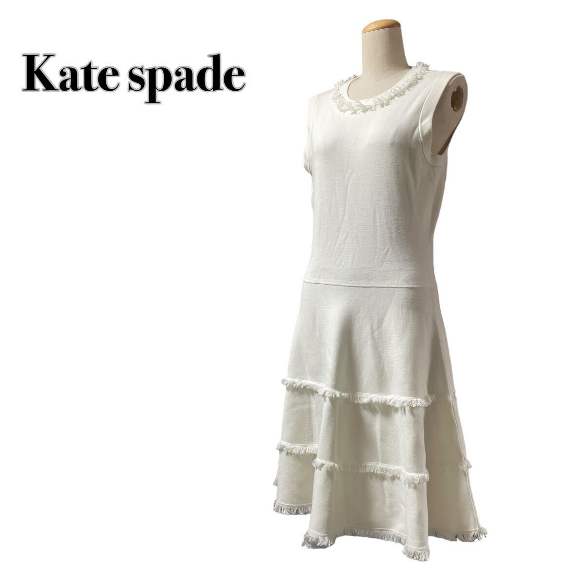 Kate spade ケイトスペード ノースリーブワンピース ドレス ホワイト白 M フレア ティアード伸縮性_画像1