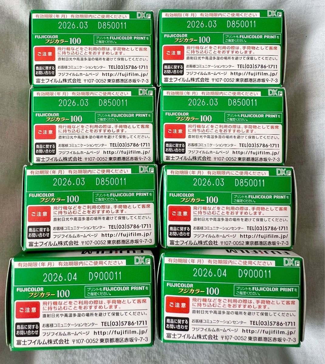 FUJICOLOR 100  フジフイルム フジカラー 36枚撮  富士フィルム　8本セット