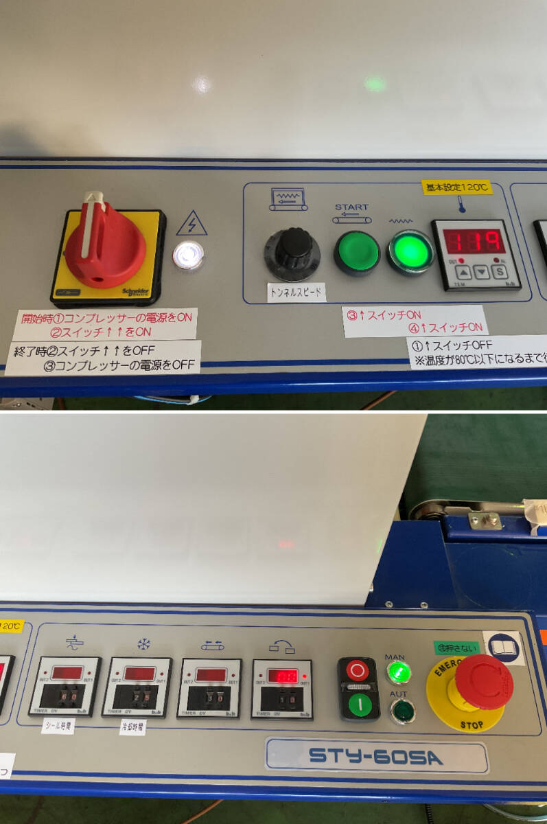 Yahoo!オークション - 【名古屋発/直接引取限定】サトルパック Yahoo!オークション - 【名古屋発/直接引取限定】サトルパック