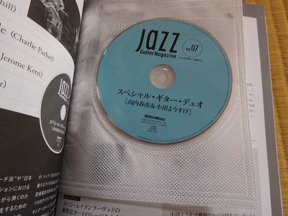 Jazz Guitar Magazine Vol.07 カート・ローゼンウィンケル 1990年代のジャズ・ギター革命 JAZZ ジャズ ジャズ・ギター・マガジンの画像2