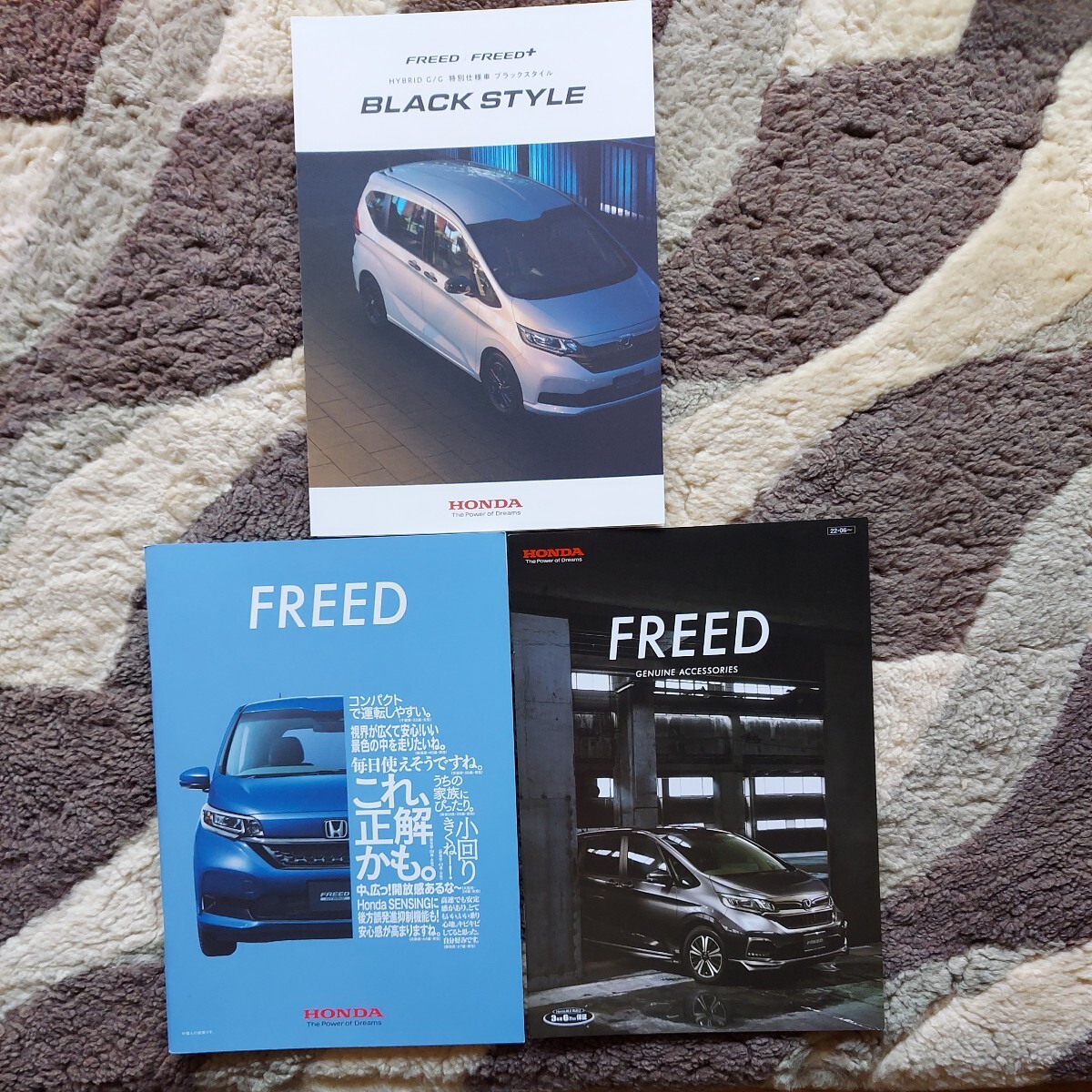  Honda FREED& черный стиль 2022.6 каталог 