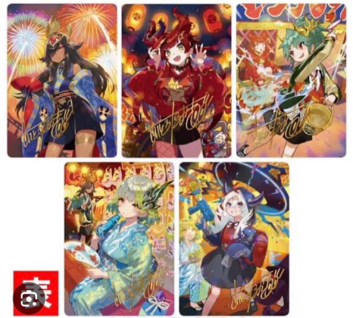 神アート さいとうなおき サインカード10種 ドラゴンサマー 神アート さいとうなおき サインカード10種 ドラゴンサマー