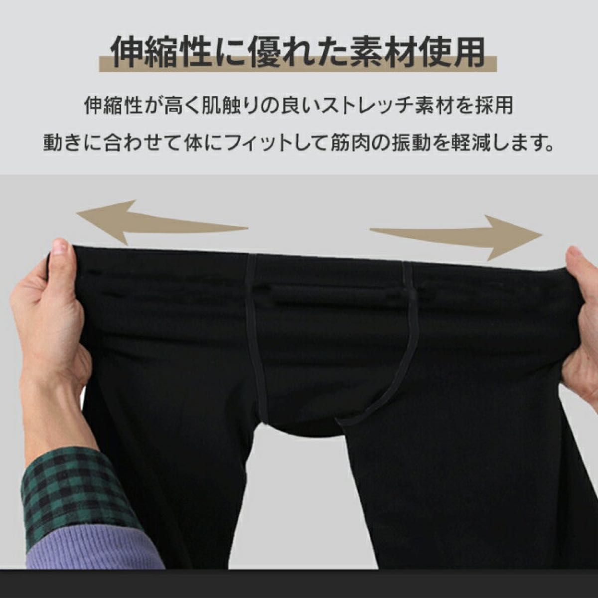 【新品未使用】メンズ　コンプレッションタイツ アンダーウェア XLサイズ