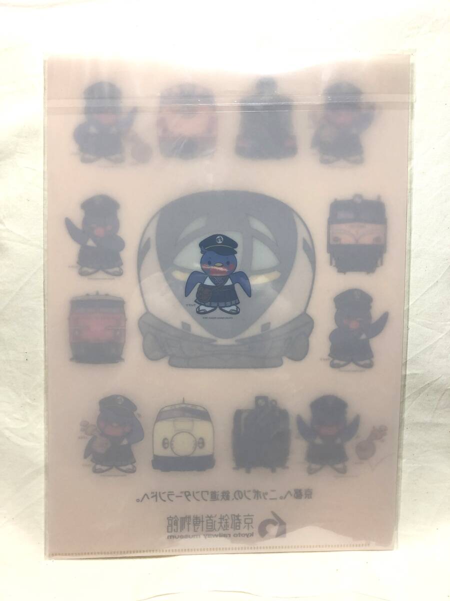 京都鉄道博物館★非売品・Ａ４クリアファイル【ピンク】の画像2