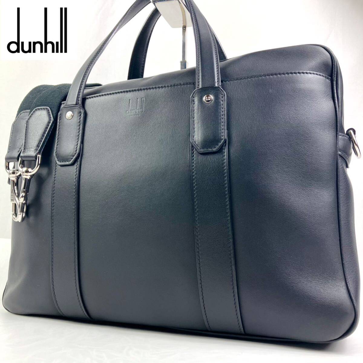  1円【ほぼ未使用/現行】Dunhill ダンヒル ハムステッド メンズ 2way ビジネスバッグ トートバッグ ブリーフケース ショルダー レザー 黒_画像1