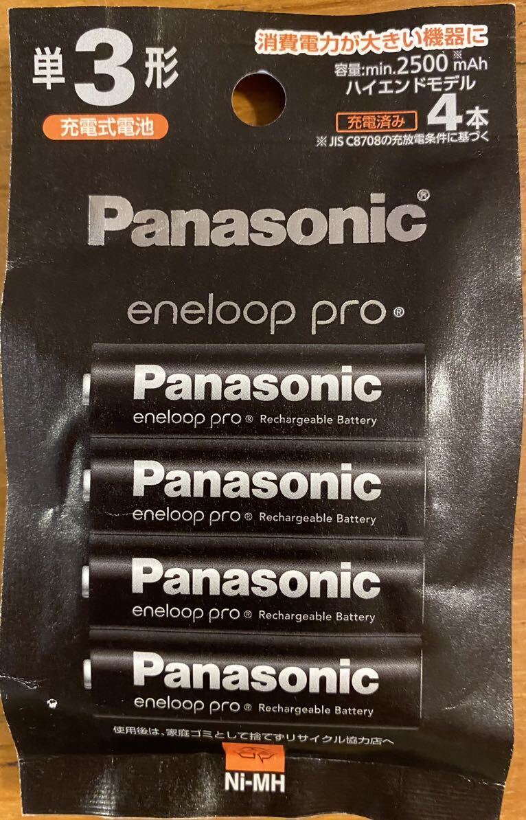 パナソニック『エネループプロ単3充電乾電池』4本パック_画像1