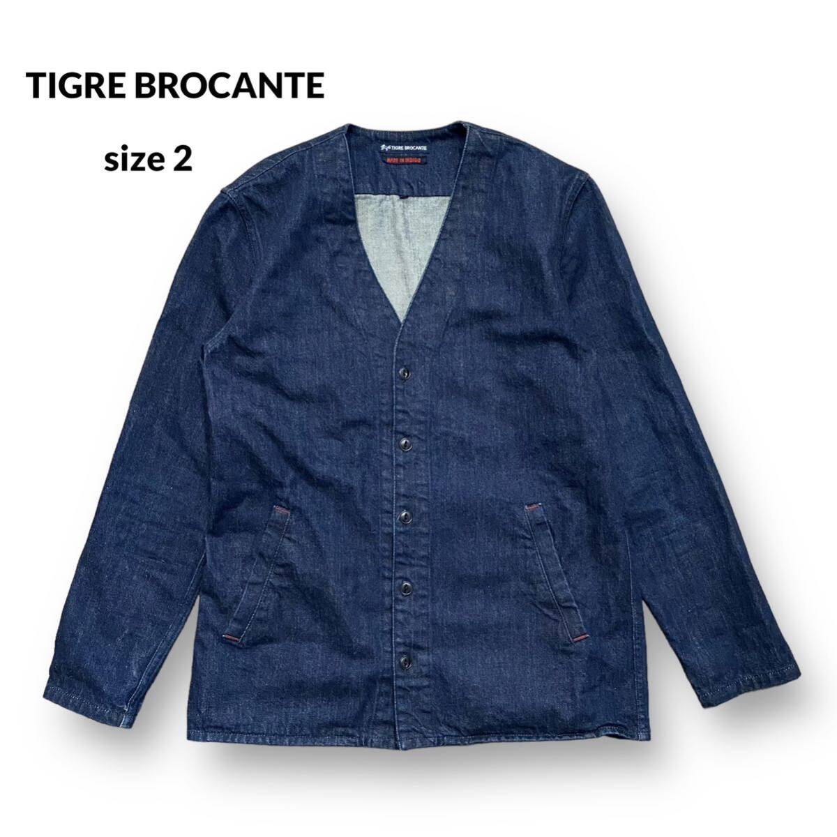 美品 TIGRE BROCANTE ティグル ブロカンテ ノーカラー デニム ジャケット インディゴ 濃紺 猫目ボタン INDIGO メンズ 天空丸 2 M_画像1