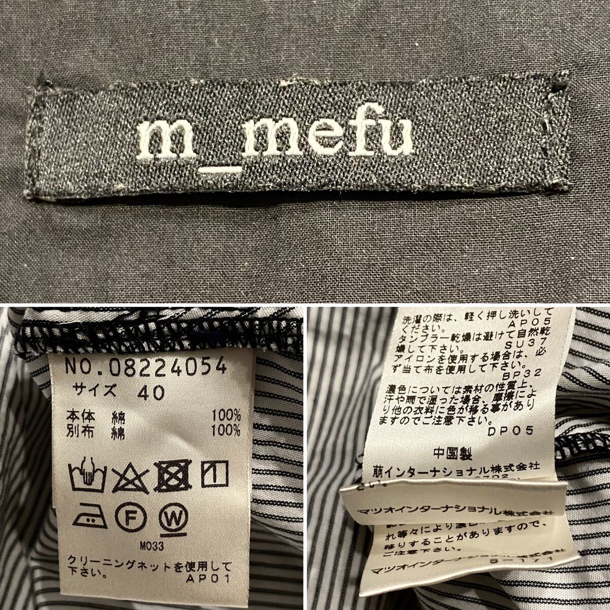 m_mefu 芽風 長袖 チュニック ワンピース 変形 切り替え ストライプ シャツ 黒 ブラック 白 ホワイト センソユニコ メフウ サイズ 40_画像5