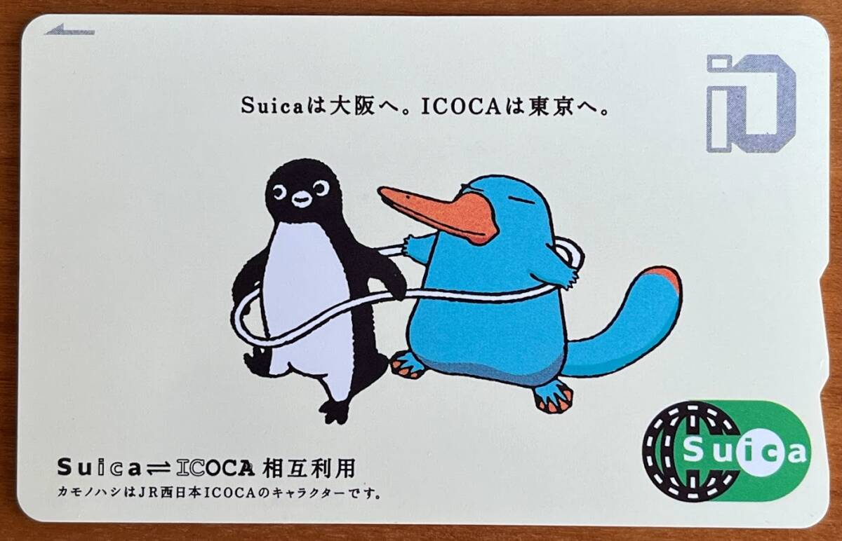 ■稀少 美品 現在も使用可 Suica⇔ICOCA相互利用開始記念 suicaカード 台紙・パンフレット付きの画像1