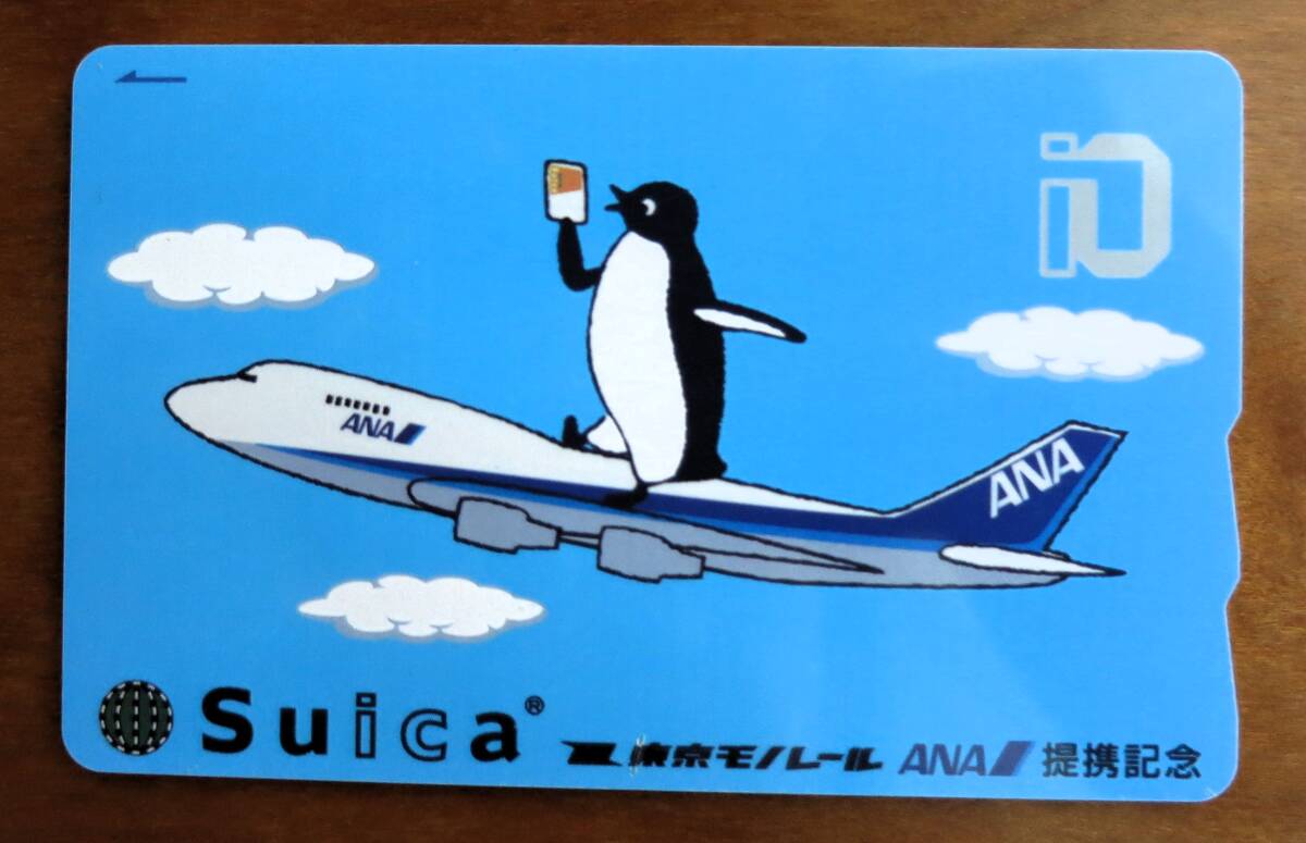 ■稀少 東京モノレール・ANA Suicaカード 未使用 現在でも使用可◆東京モノレール・ANA提携記念Suica◆ 台紙付 機内限定発売 全日空の画像1