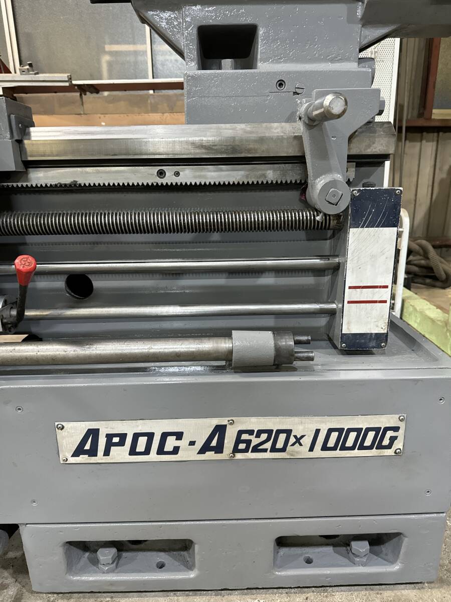 99600円 中古 強力精密旋盤 津田のアポックシリーズ Apoc 99600円 中古 強力精密旋盤 津田のアポックシリーズ Apoc