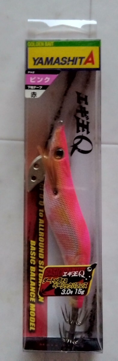 ヤマシタ・エギ王Q3.0号15グラム・ピンク赤テープ2個＋ピンク金テープ1個＋ピンクオレンジベリー金テープ1個、計4個セット_画像3