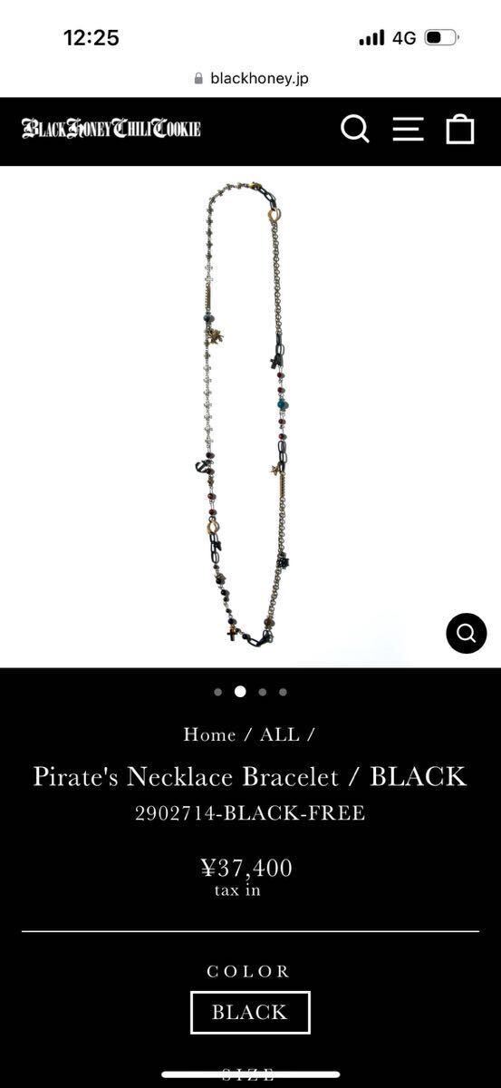 新品　ブラックハニーチリクッキー　　Pirate's Necklace Bracelet / BLACK 　roen roar_画像2