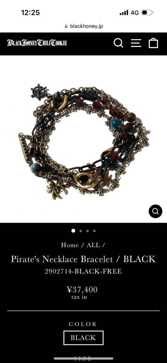 新品　ブラックハニーチリクッキー　　Pirate's Necklace Bracelet / BLACK 　roen roar_画像1