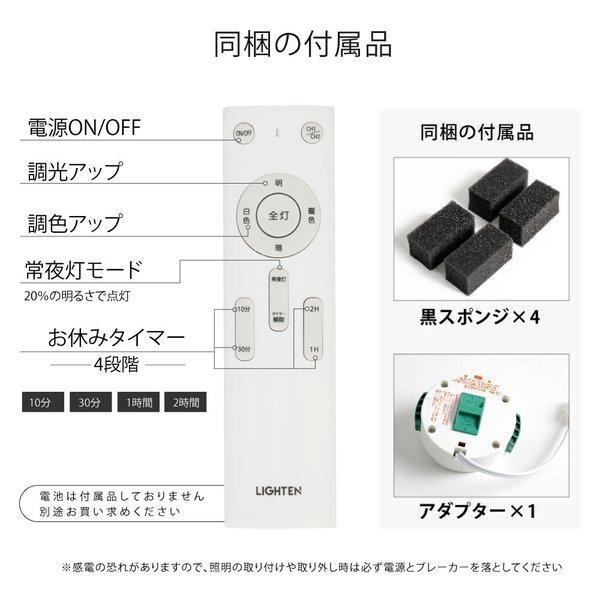 シーリングライト led おしゃれ 照明 電気 LEDシーリングライト リモコン インテリア照明 ledcl-dw40 _画像7