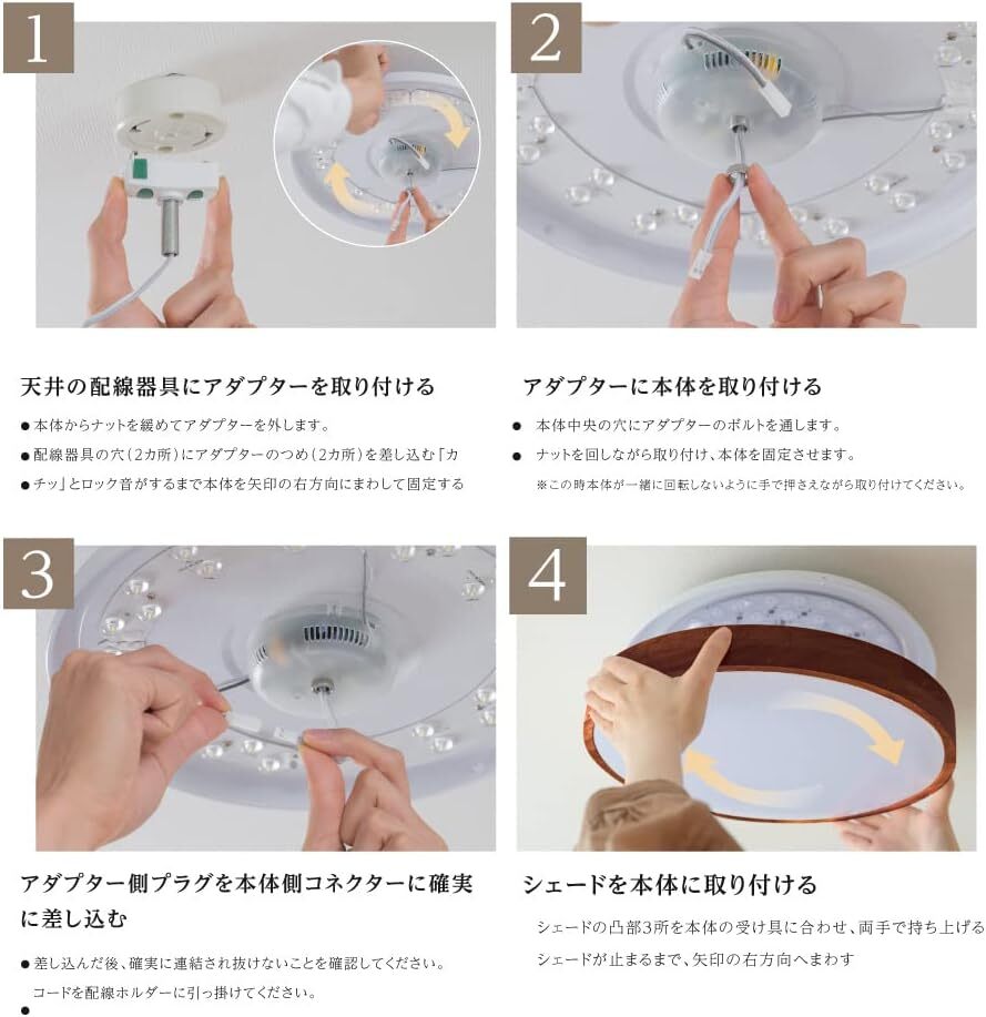 ledシーリングライト 天井照明 15段階 調光 24W 調光タイプ 照明器具 常夜灯 簡単取付 省エネ リビング 寝室 ledcl-s24-dw CH15_画像6