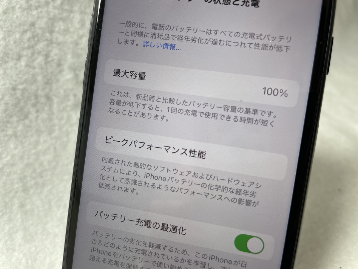 ◎中古◎iPhoneSE 第3世代 ミッドナイト ソフトバンク利用制限〇 SIMロックなし MMYC3J/A バッテリー容量100％_画像5