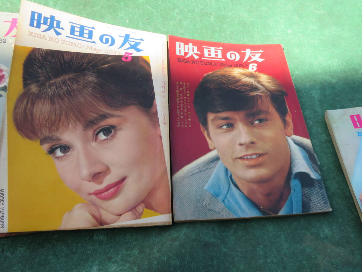 映画の友　１９６２年　１２冊揃え　A　当時物　アランドロン　ヘップバーン　ソフィアローレン_画像2