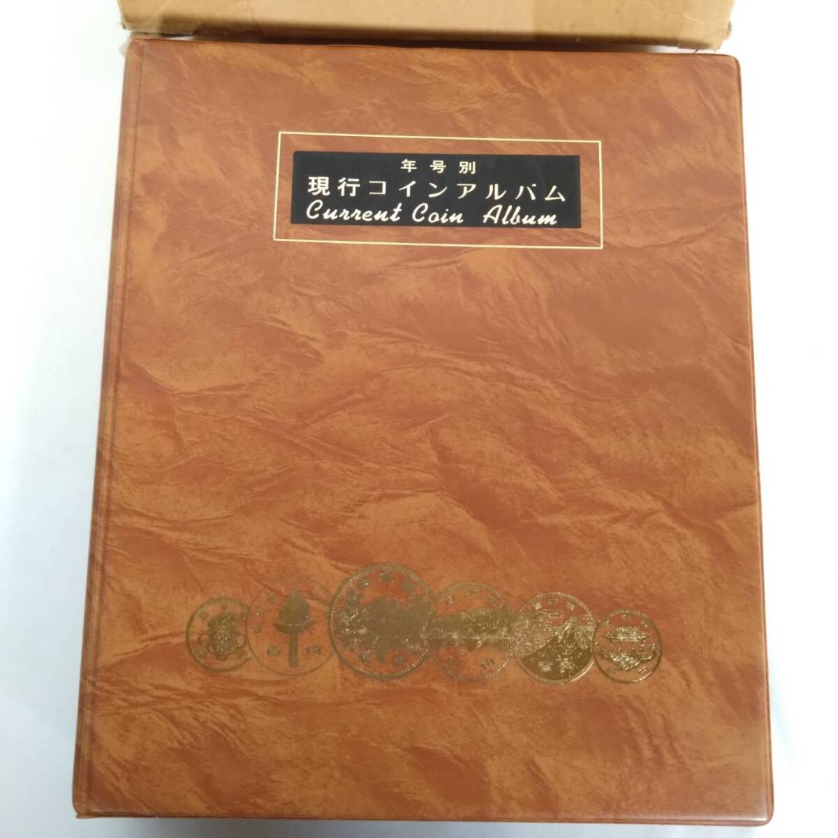 K) 年号別現行コインアルバム 台紙6枚 コインアルバム 貨幣なし アルバムのみ ファイル 昭和23年～昭和57年 C0701_画像2