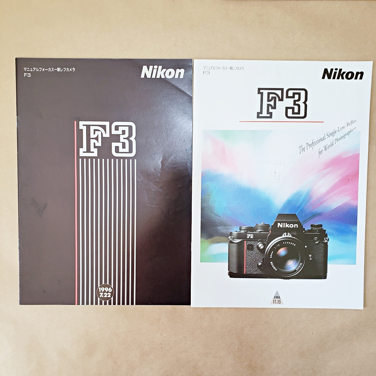 【15冊まとめて　カタログ】当時物　 ニコン　F3　F4　F5 NEW FM2　FM3A　カメラ　レンズ　A4　　nikon 説明　英語版も　まとめて15冊_画像4