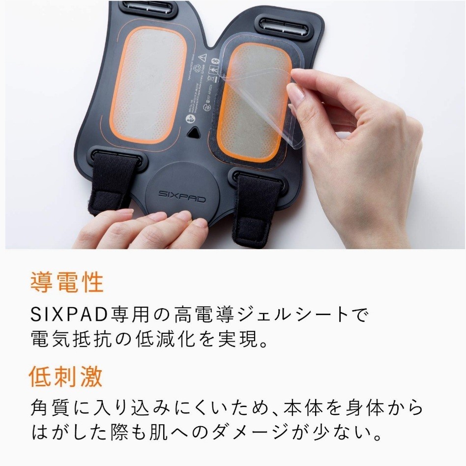 SIXPAD Body Fit　Arm Belt シックスパッド ボディフィット アームベルト 高電導ジェルシート (2枚入り)×6袋分 MTG トレーニング EMS_画像3