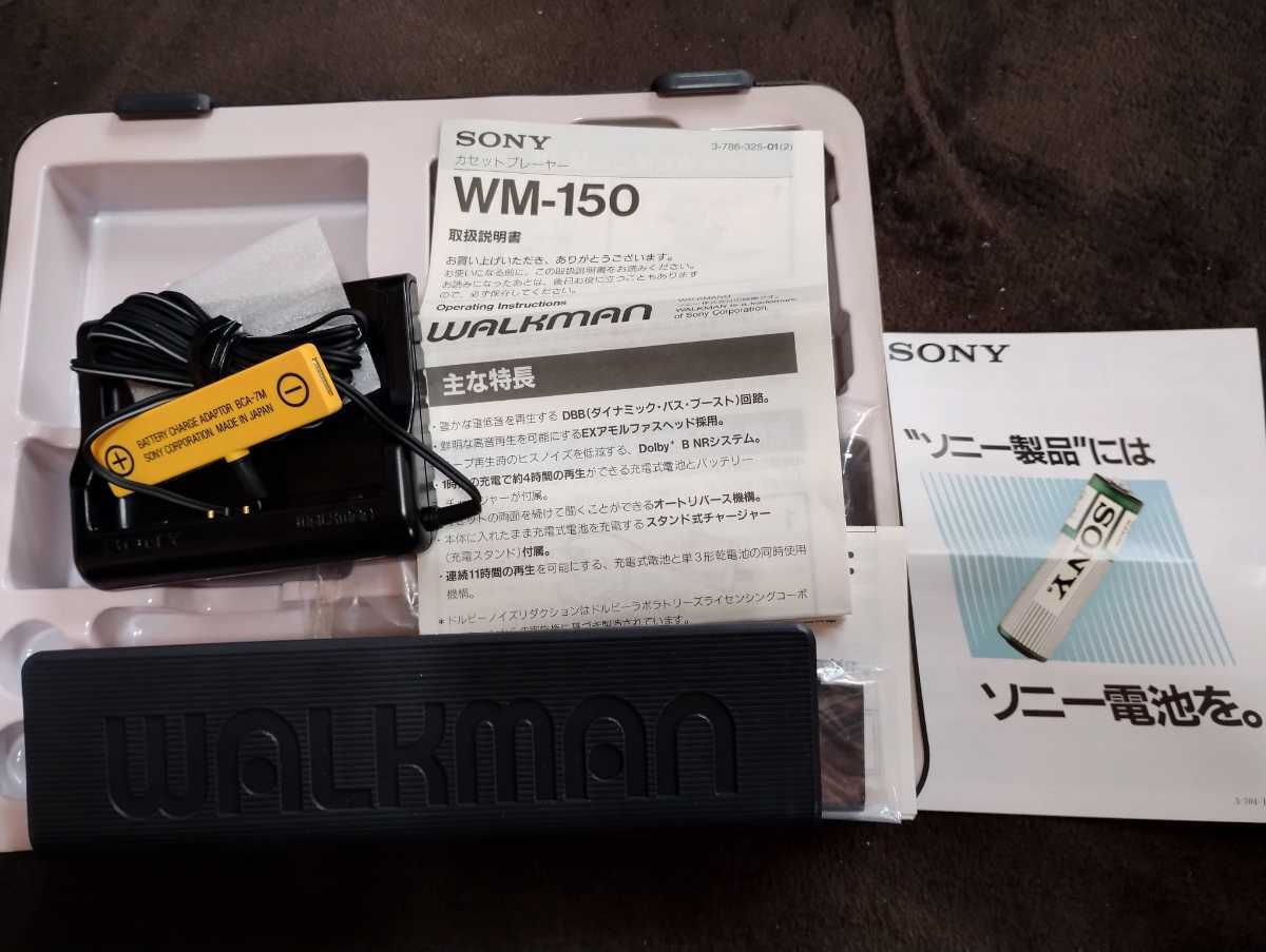 SONY ソニー ウォークマン WALKMAN WM 150 ケースのみの画像2