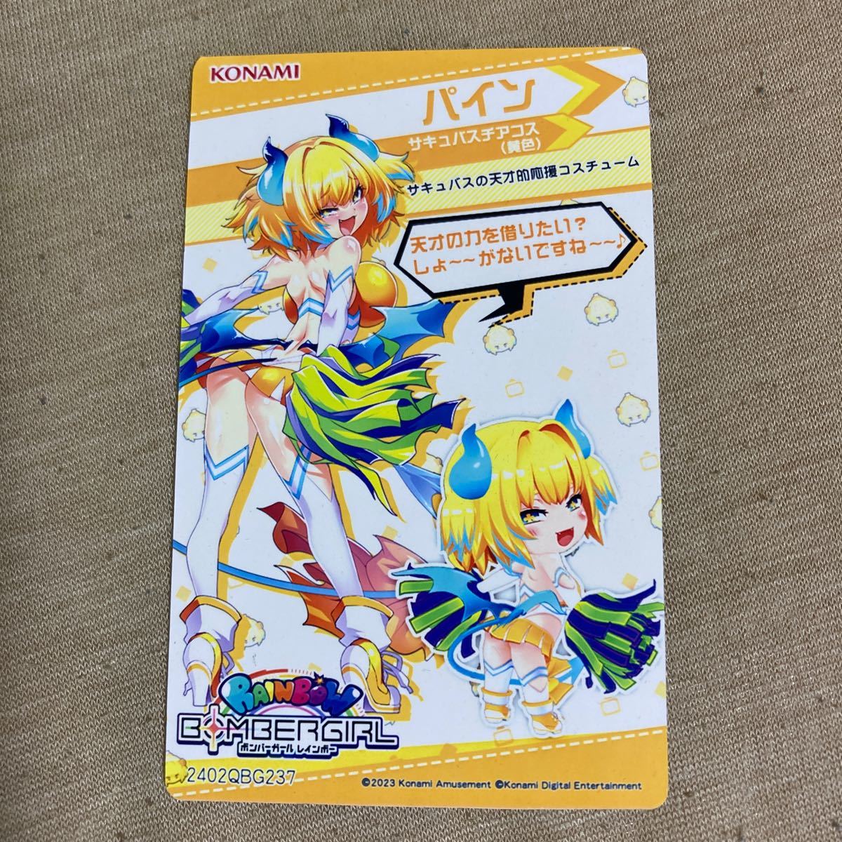 カードコネクト ボンバーガール ボンバーガールセレクションVol カードコネクト ボンバーガール ボンバーガールセレクションVol
