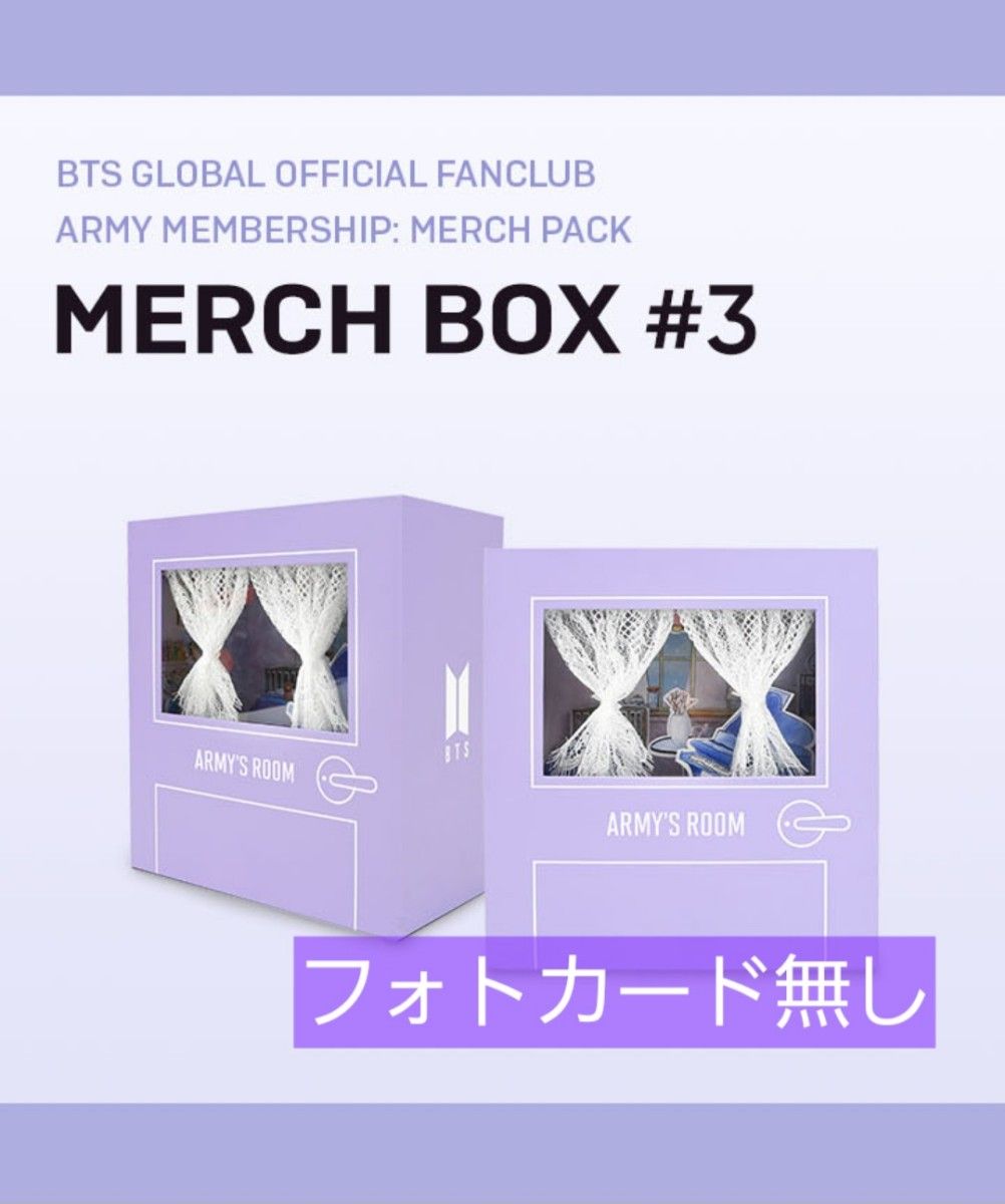 BTS MARCH BOX #3 マーチボックス 3 スピーカー FC限定 フォト BTS MARCH BOX #3 マーチボックス 3 スピーカー FC限定 フォト