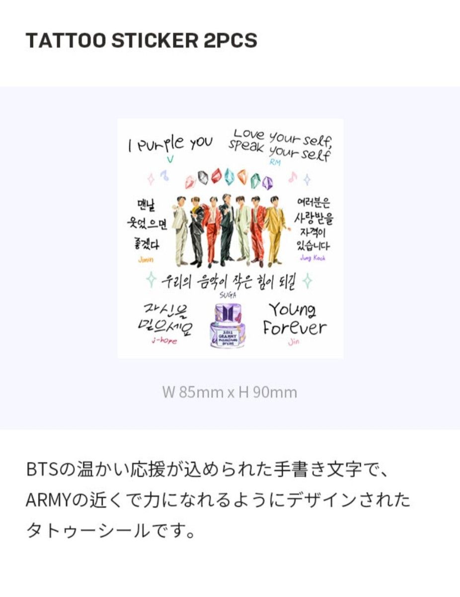 BTS MARCH BOX #3 マーチボックス 3 スピーカー FC限定 フォト BTS MARCH BOX #3 マーチボックス 3 スピーカー FC限定 フォト