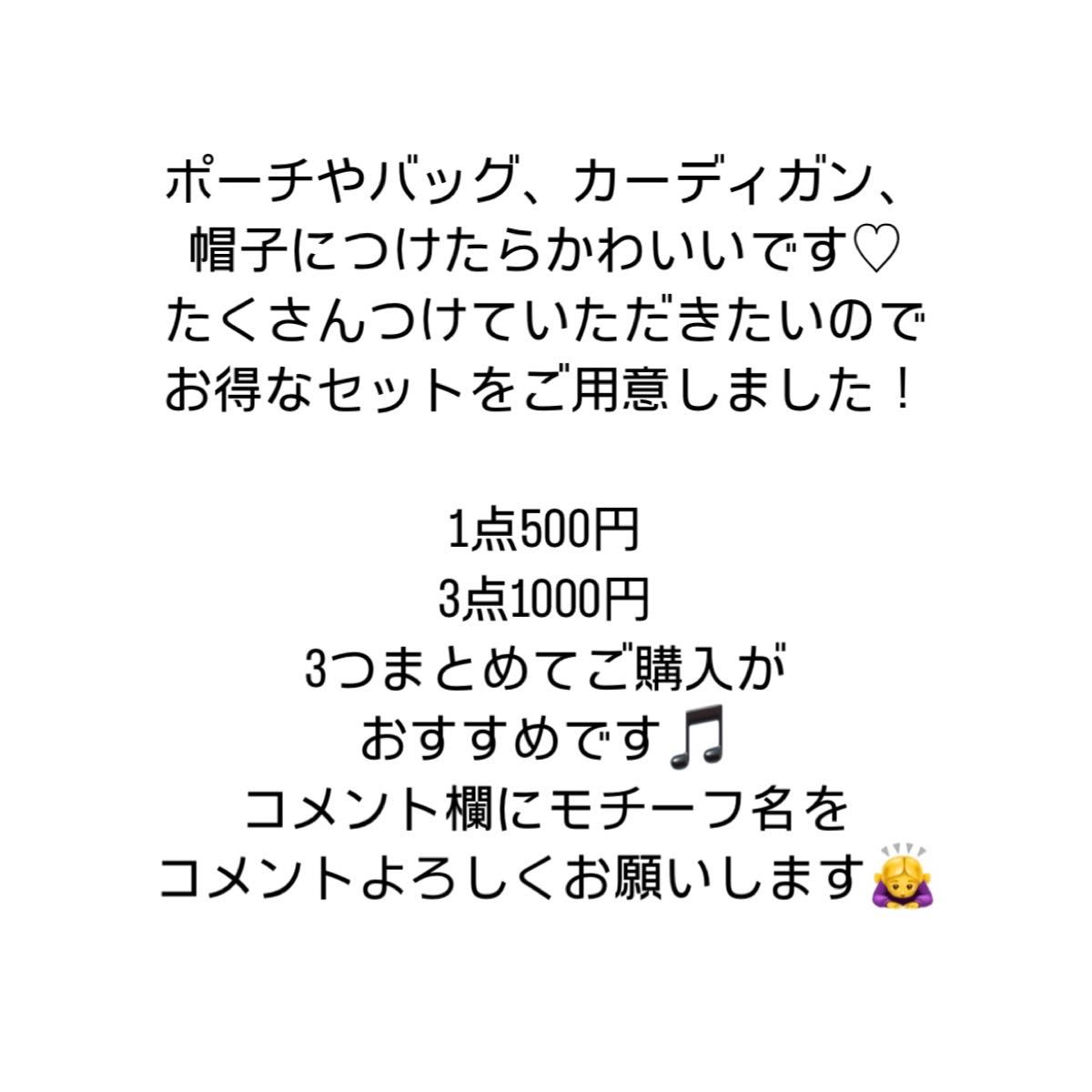 【紺色の肉球】クロスステッチ　ピンバッジ　ピンズ　ブローチ　バッジ　まとめ購入