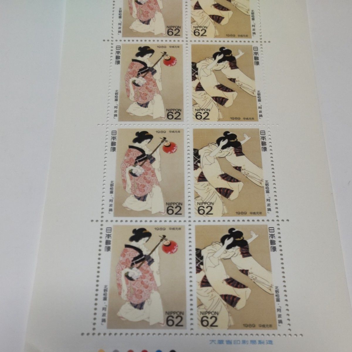 切手趣味週間切手 阿波踊り・春の野遊図