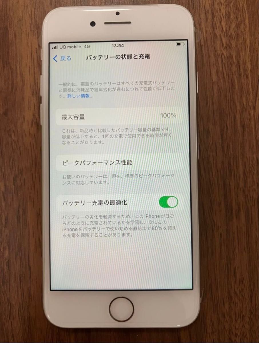 超美品　iPhone8 64GB SIMフリー　　　　バッテリー容量100%