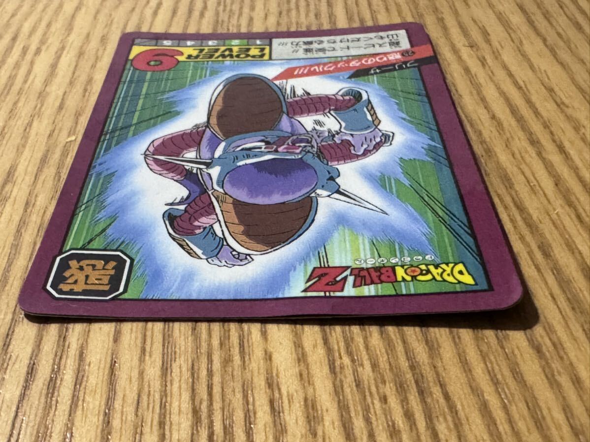 ドラゴンボール スーパーバトル カードダス フリーザ 25 怒りのタックル 1996 BANDAI カードの画像3