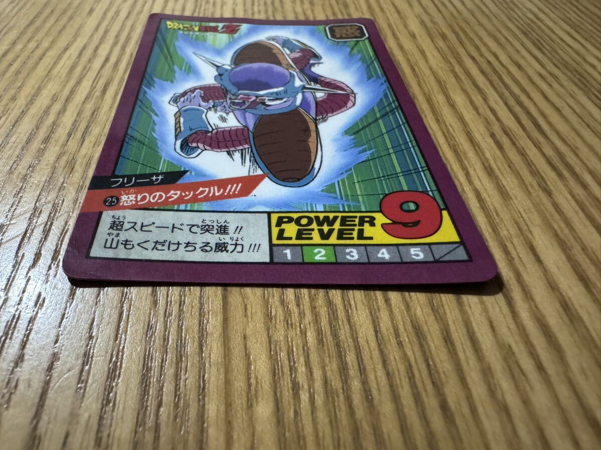 ドラゴンボール スーパーバトル カードダス フリーザ 25 怒りのタックル 1996 BANDAI カードの画像2