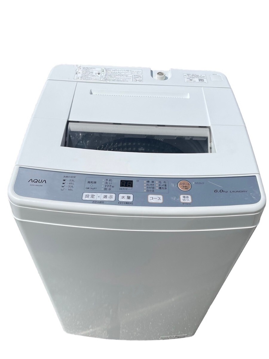 動作品 神奈川発 直接引き取り可 2021年製 AQUA アクア AQW-S60J 6kg 全自動電気洗濯機 縦型洗濯機 白 ホワイト WHITE S02_画像1
