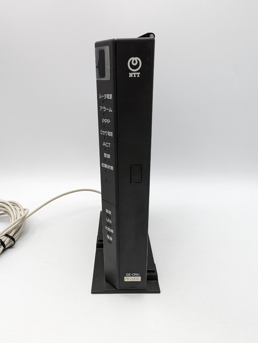 動作品 NTT東日本 ひかり電話ルーター GE-ONU PR-S300SE GE-PON 動作品 NTT東日本 ひかり電話ルーター GE-ONU PR-S300SE GE-PON