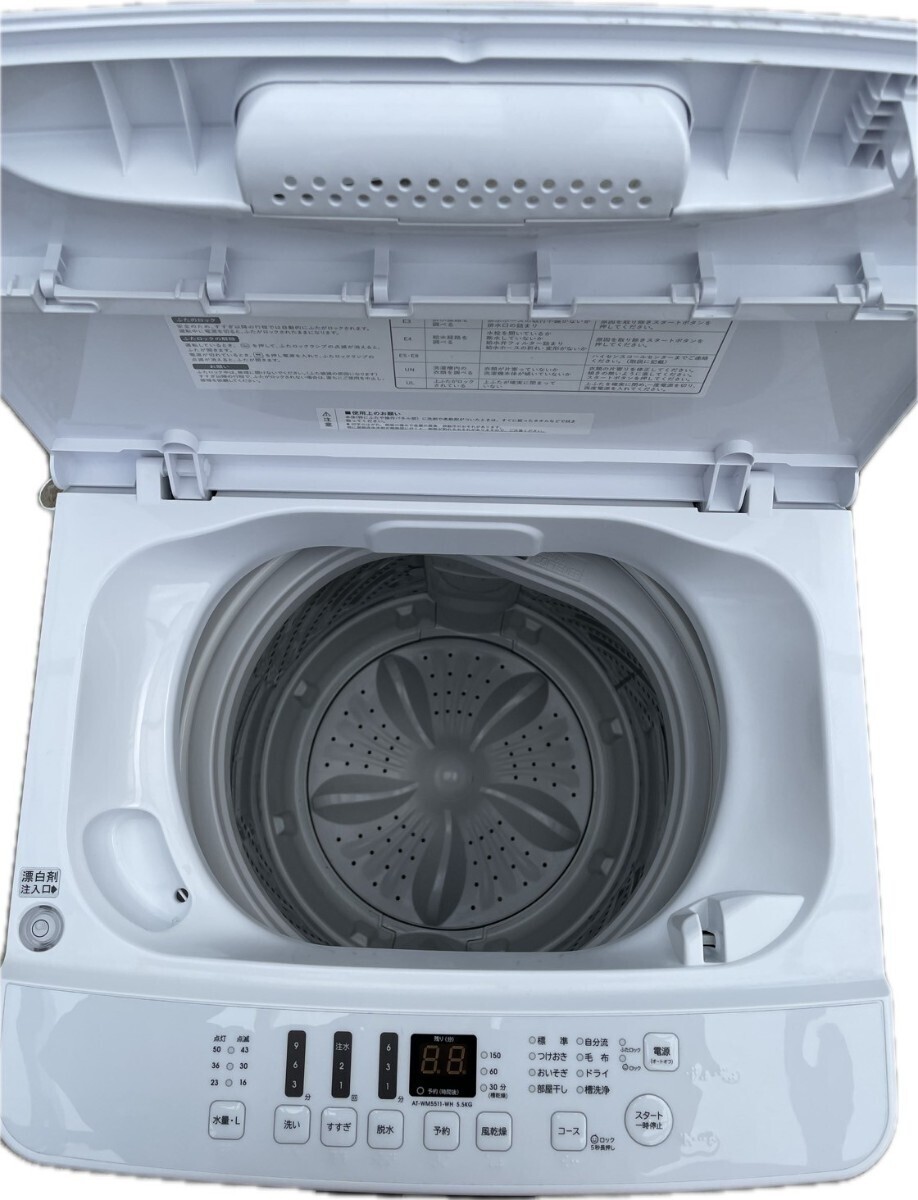 動作品 神奈川発 直接引き取り可 2022年製 Hisenseハイセンス AT-WM5511-WH 5.5kg 全自動電気洗濯機 縦型洗濯機 白 ホワイト アマダナ_画像5