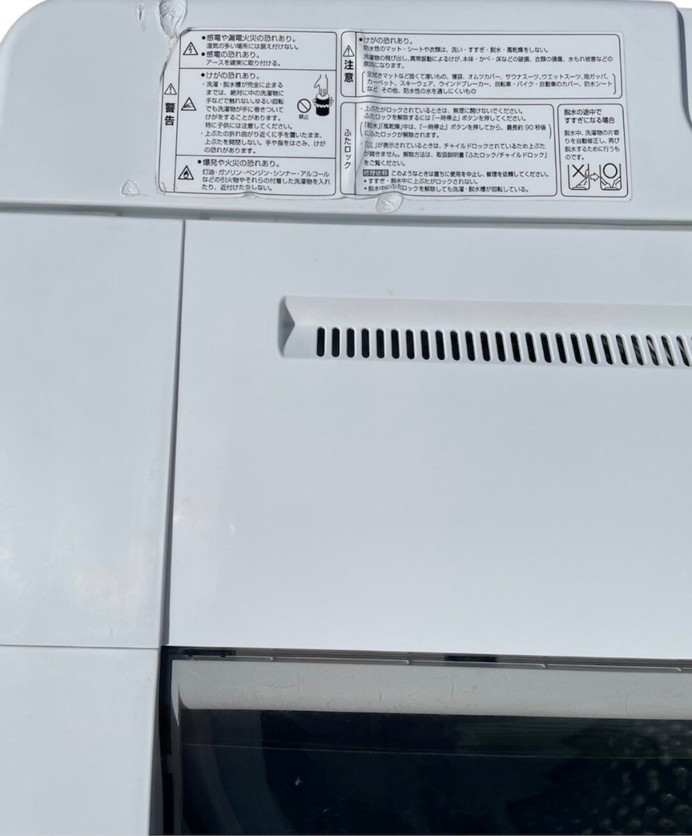 動作品 神奈川発 直接引き取り可 2021年製 AQUA アクア AQW-S60J 6kg 全自動電気洗濯機 縦型洗濯機 白 ホワイト WHITE S02_画像7