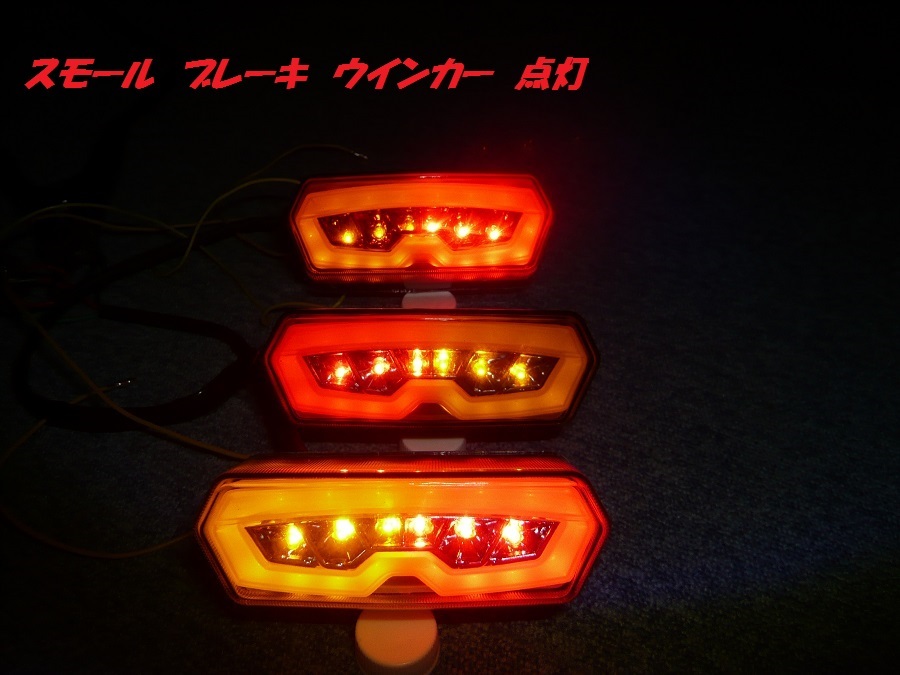 ▲新品 HONDA グロム　MSX125　LEDテールランプ　ウインカー内臓_画像8
