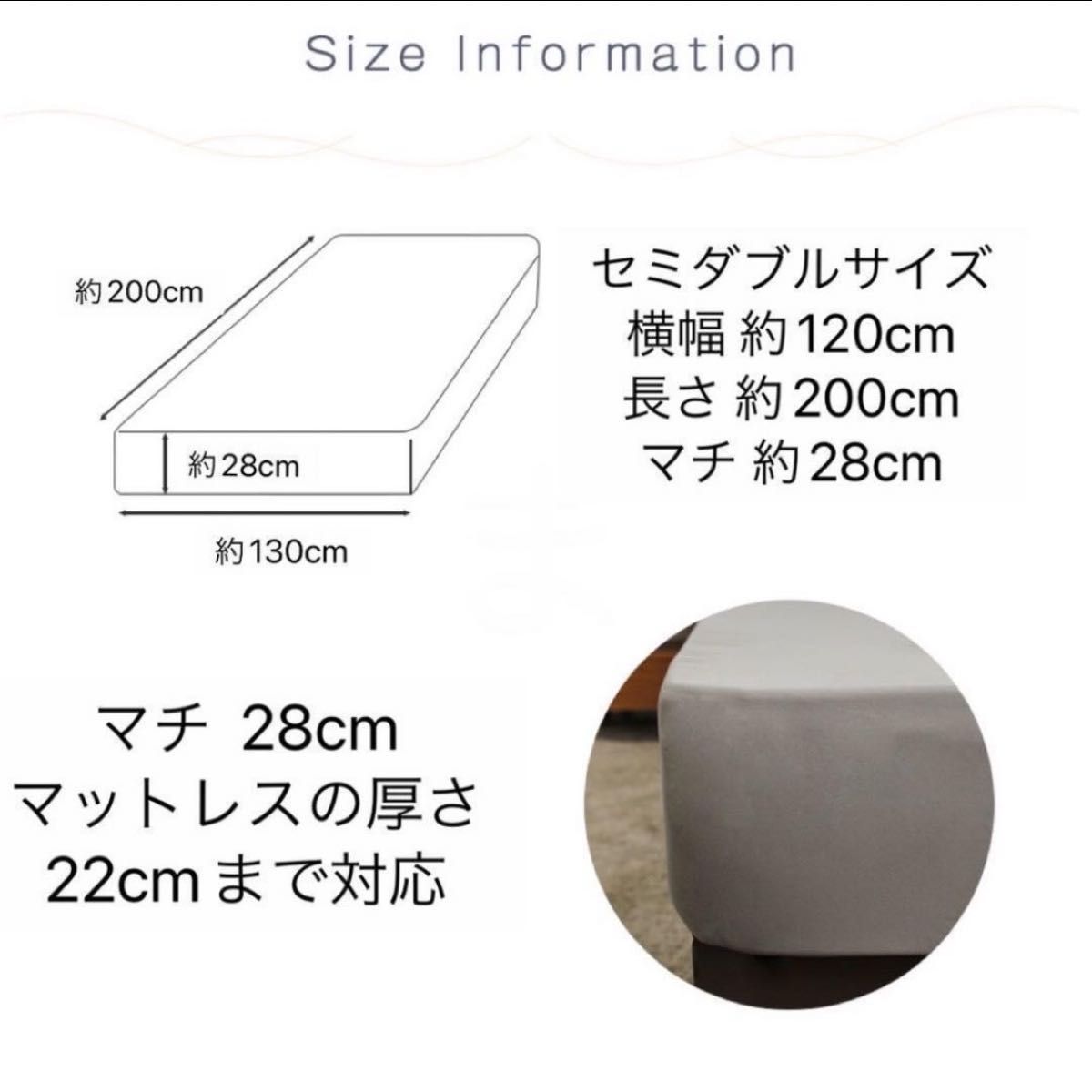 再入荷！！ ボックスシーツ　セミダブル 120×200 ベッドシーツ ダークグレー カバー