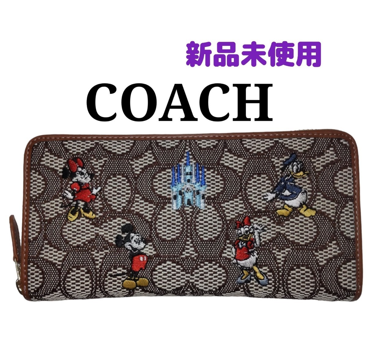 【新品未使用】COACHコーチ ディズニーコラボ シグネチャー刺繍 長財布